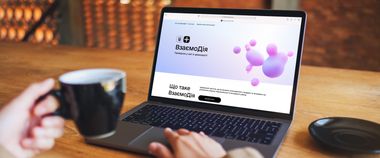 Нові е-конкурси на ВзаємоДії з призовим фондом 2,8 млн гривень — переможців зможуть вибирати громадяни