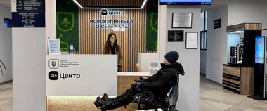 Зображення новини ЦНАПи стануть доступнішими: Мінцифра та EGAP запускають аудит безбар’єрності