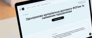 Зображення новини Більше 200 тис. українців скористалися послугою з допомоги для ФОП та найманих працівників