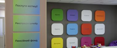 Зображення новини Сучасний держсервіс: шостий Дія.Центр відкрився на Луганщині