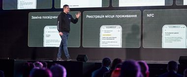 Змінити прописку онлайн у Дії в кілька кліків. Наступний крок — скасування штампа про прописку