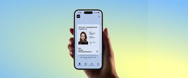 Зображення новини Держава в смартфоні: у Дії українці мають 17,9 мільйона електронних паспортів