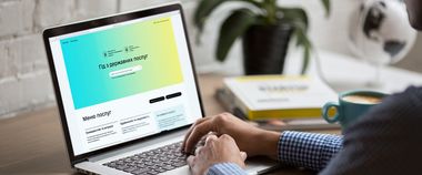 Зображення новини Вся інформація про держпослуги для бізнесу — на Гіді
