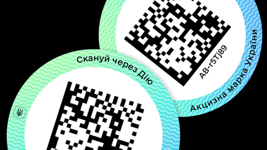 Зображення новини Q&A: Що таке еАкциз — все про реформу боротьби з «тіньовим» ринком тютюну та алкоголю