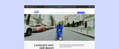 Зображення новини За підтримки Мінцифри та Дія.Бізнес запускається благодійна платформа для менторських сесій з експертами з creative & tech індустрій