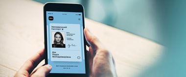 Зображення новини Цифрові паспорти вже доступні в мобільному застосунку Дія