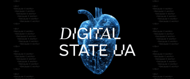 Зображення новини Платформа цифрової України — Мінцифра запускає Digital State UA