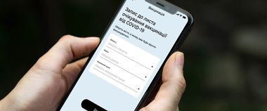 Зображення новини Михайло Федоров: З наступного тижня українці зможуть записатися до листа очікування на вакцинацію від COVID-19 через Дію