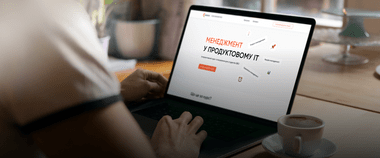 Зображення новини Викладачів ЗВО запрошують на безоплатний інтенсив із викладання IT-менеджменту