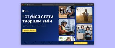 Зображення новини Мінцифра разом з Impact Force та партнерами запустили бізнес-акселератор для підтримки українських підприємців