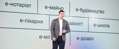 Електронні лікарняні, нотаріат та соціальні послуги онлайн — Михайло Федоров презентував 94 проєкти цифрової трансформації