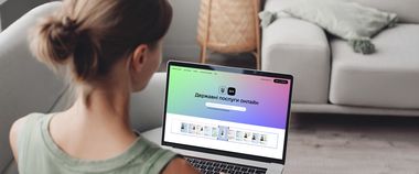 Зображення новини Виправляйте помилки в даних про зареєстроване місце проживання: беріть участь у бета-тестуванні нової послуги в Дії