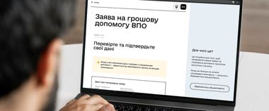 Зображення новини Як подати заявку на продовження без зміни даних чи припинення грошової допомоги для ВПО в Дії: інструкція