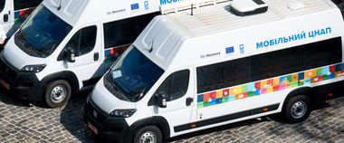 Зображення новини Доступні сервіси у віддалених населених пунктах: передали мобільні ЦНАПи до 6 громад