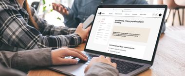 Зображення новини На порталі Дія.Бізнес з’явиться аналітика стану українського бізнесу