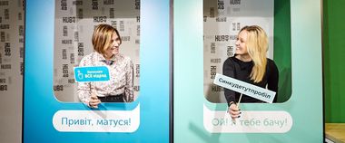 Зображення новини Перший онлайн-курс із мобільної грамотності з’явився на платформі Дія.Цифрова освіта