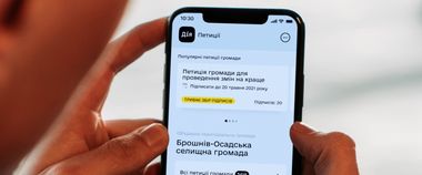 Перший етап електронної демократії в Україні: Мінцифра запускає петиції в Дії