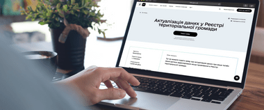 Виправляйте помилки в даних про зареєстроване місце проживання на порталі Дія