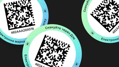 Зображення новини Факти замість емоцій: розвінчуємо головні міфи про фінансування та роботу еАкцизу