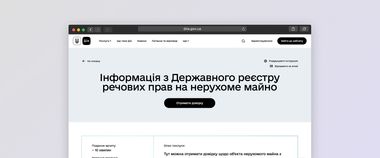 Зображення новини Документ за 5 секунд: на порталі Дія знову можна отримати довідку з Державного реєстру речових прав