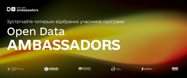 Зображення новини Четверо експертів отримали 400 000 грн на популяризацію відкритих даних