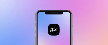Зображення новини Мінцифра запрошує водіїв протестувати мобільний додаток Дія