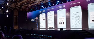 Зображення новини Прогрес Мінцифри в євроінтеграції відзначили на події EU4Digital