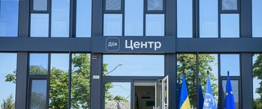 Зображення новини 450+ послуг у одному Дія.Центрі: у Вознесенську відкрили модульний ЦНАП