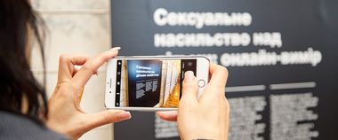 Зображення новини У столичному ТРЦ відкрили виставку, присвячену захисту дітей від сексуального насильства в Інтернеті