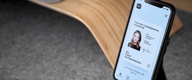 Зображення новини Президент України підписав закон, який прирівнює е-паспорти у Дії до звичайних