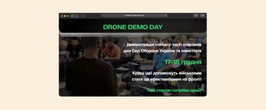 Drone Demo Day: представлення military-tech стартапів для Сил Оборони України та інвесторів