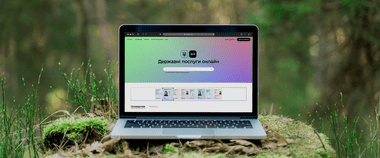 Зображення новини Мінцифра та Міндовкілля оцифрують 29 адмінпослуг для ЕкоСистеми й інтегрують їх із порталом Дія