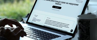 Зображення новини Реєструйте нерухомість на порталі Дія: послуга доступна в 10 областях та Луцьку
