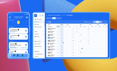 застосунок та портал Мрія застосунок та портал Мрія