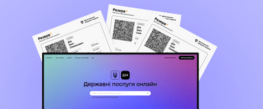 Зображення новини Військово-обліковий документ тепер можна отримати на порталі Дія