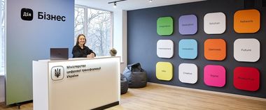 Зображення новини Мінцифра запрошує на день відкритих дверей центру Дія.Бізнес у КНУ ім. Шевченка