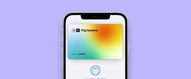 Зображення новини Сьогодні офіційний старт проєкту єПідтримка — як подати заявку на отримання 1000 грн у застосунку Дія