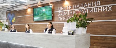 ЦНАП зможуть самостійно обирати графік роботи в період карантину