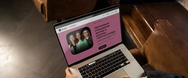 Зображення новини Як органам публічної служби організувати стажування молоді: новий серіал на Дія.Освіта