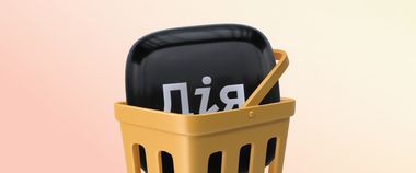 Зображення новини Національний кешбек: 880+ тисяч українців доєднались до програми