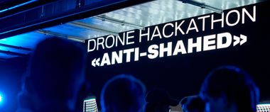 Зображення новини Результати Drone Hackathon «Anti-Shahеd»: три українські виробники отримають по 1 млн доларів на реалізацію та масштабування розробок проти ворожих БПЛА