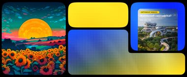 Зображення новини єВідновлення: українці забронювали більш ніж 500 житлових сертифікатів на нові домівки