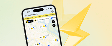 Зображення новини Як знайти Пункти незламності в Дії під час відключень світла