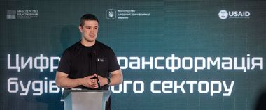 Зображення новини Прозора система та потужний антикорупційний ефект: Михайло Федоров презентував результати цифровізації будівництва