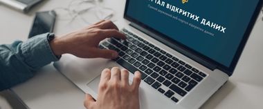 Зображення новини Оголошуємо тендер на доопрацювання/оновлення порталу відкритих даних
