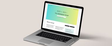 Зображення новини Держпослуги для тих, хто планує працювати в ІТ