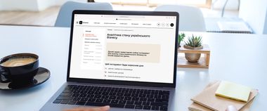Аналітика стану українського бізнесу — новий сервіс на порталі Дія.Бізнес