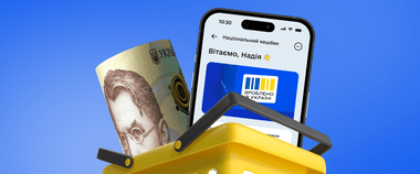 Зображення новини У Дії триває бета-тест всеукраїнської програми Нацкешбек: українцям уже нараховано 2,9 млн грн