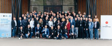 Зображення новини CDTO Annual Forum: підсумки та плани щодо цифровізації в Україні