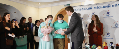 Зображення новини Київ відзначає День усіх закоханих запуском комплексної послуги єМалятко